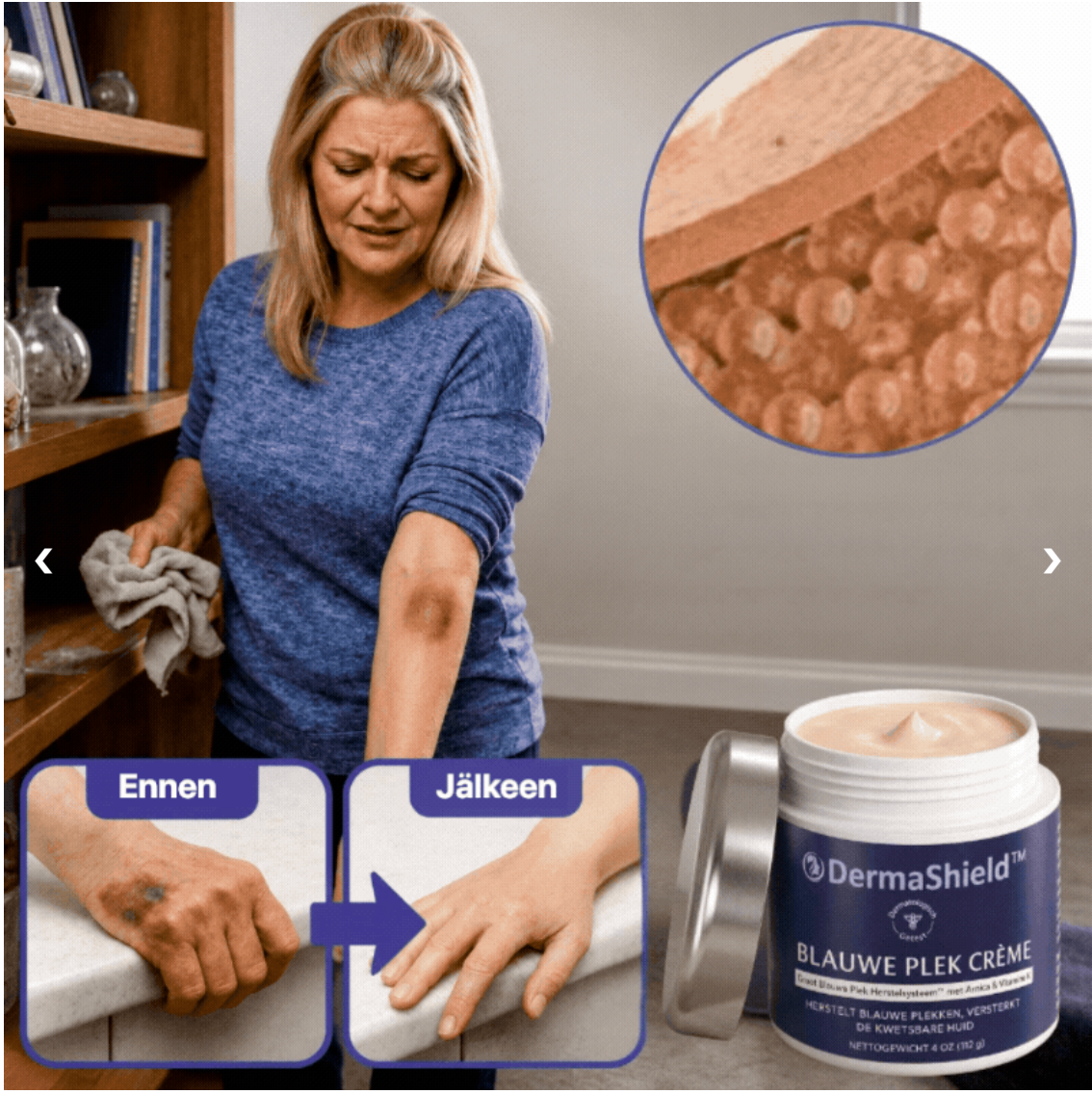 DermaShield